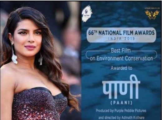Priyanka Chopra Marathi Film Paani wins National Award for Best Film on Environment Conservation