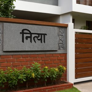 Hindi name plate idaes for home Threads WeRIndia