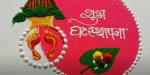 Ghat Sthapana Rangoli Idea For Navratri